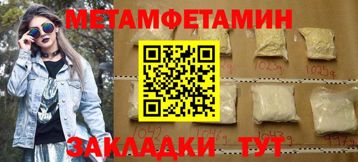 Амфетамин Розовый  Вход с VPN  АМФЕТАМИН  дарк нет клад  Ржев 