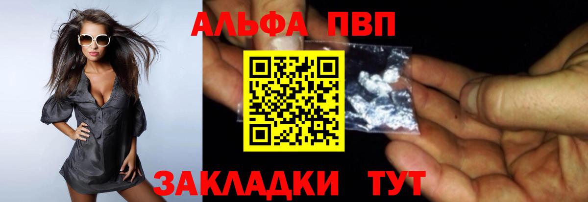 Метамфетамин Ржев
