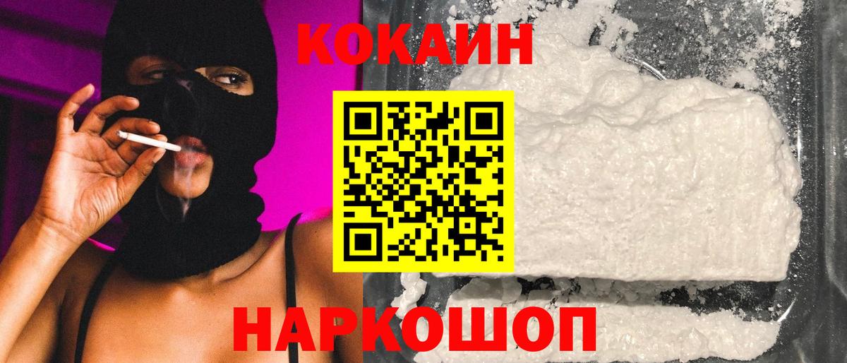 Ржев  Вход с VPN  Мефедрон   ГАШИШ  LSD-25 