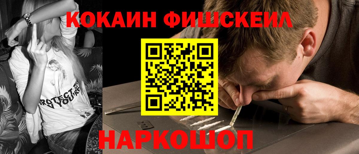 COCAIN Перу Ржев