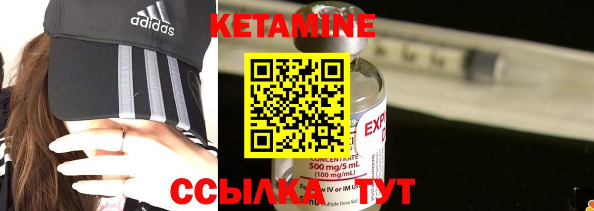 omg ONION  Вход с VPN  Ржев  Кетамин VHQ 