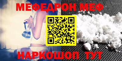 каннабис Рыбинск