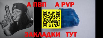 прущий лед Северобайкальск