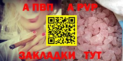 мефедрон VHQ Рязань