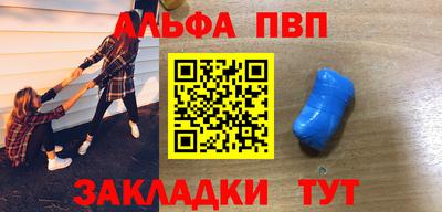 прущий лед Северобайкальск