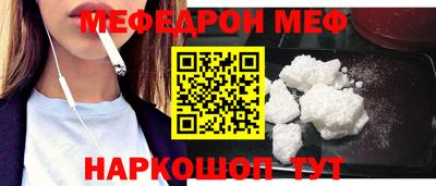кокаин Свободный