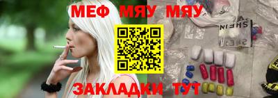 экстази Севастополь