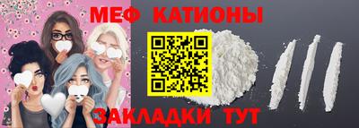 мефедрон VHQ Рязань