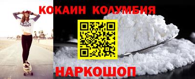каннабис Рыбинск