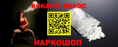 прущий лед Северобайкальск