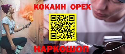 меф Рузаевка
