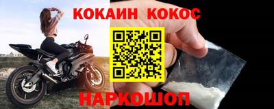 меф Рузаевка
