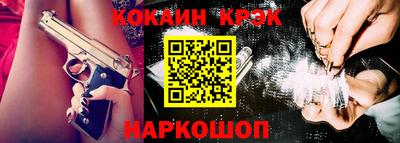 кокаин Свободный