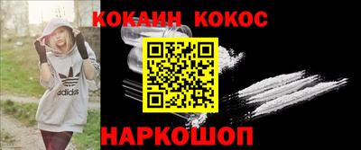 меф Рузаевка