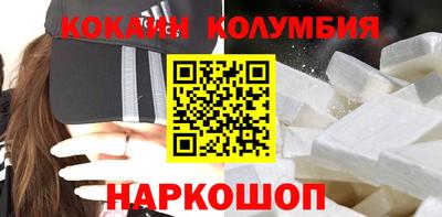 прущий лед Северобайкальск