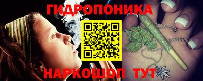 экстази Севастополь