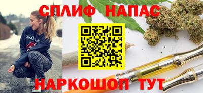меф Рузаевка