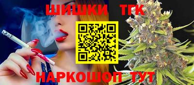 мефедрон VHQ Рязань