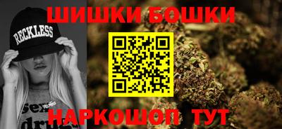 каннабис Рыбинск