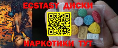 меф Рузаевка