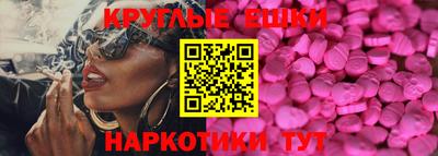 меф Рузаевка