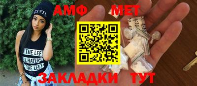 меф Рузаевка