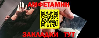 прущий лед Северобайкальск