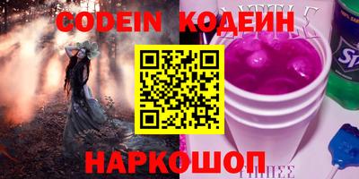 кокаин Свободный