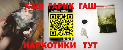 каннабис Рыбинск