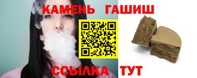 каннабис Рыбинск