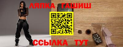 каннабис Рыбинск