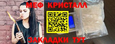мефедрон VHQ Рязань