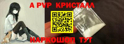 прущий лед Северобайкальск