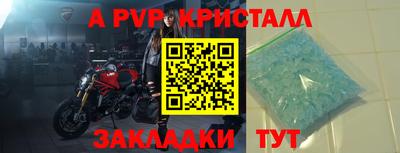 меф Рузаевка