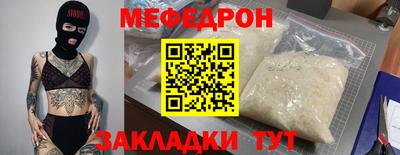 каннабис Рыбинск