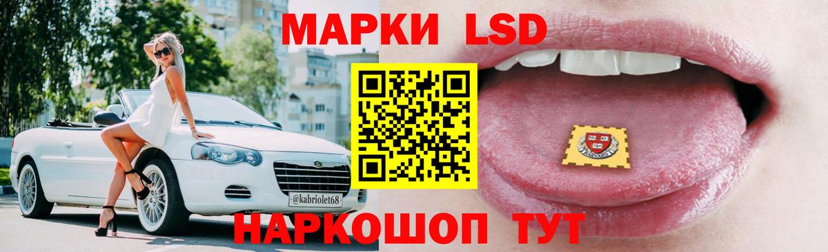 LSD-25 экстази  Лсд 25 экстази ecstasy  LSD-25 экстази ecstasy  Вход с VPN  Ржев 
