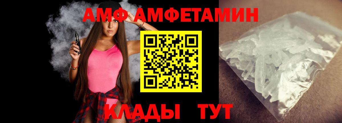 Первитин винт Ржев