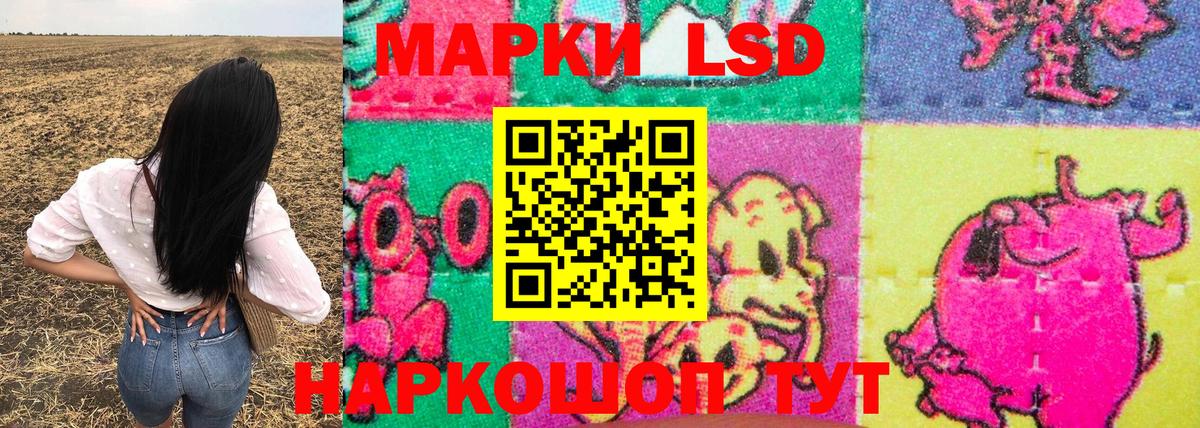 Ржев  Марки NBOMe 1500мкг  Вход с VPN 