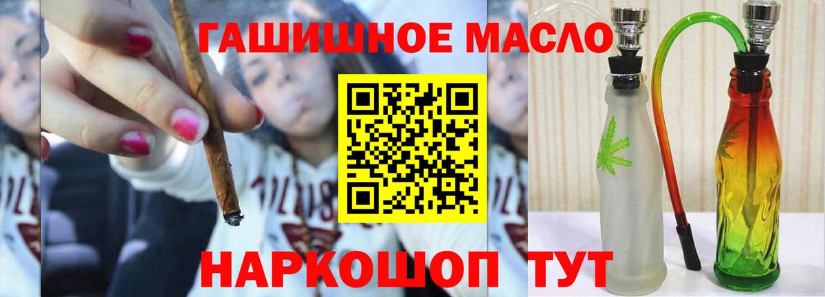 ТГК жижа  ТГК вейп с тгк  дарнет шоп  Вход с VPN  Ржев 